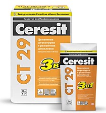 СТ29 5кг. Цементная штукатурка и ремонтная шпаклевка. Ceresit (132)