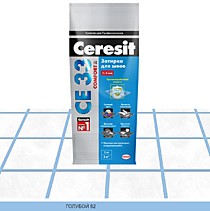 Голубой 2кг. СЕ33 Смесь затирочная цементная. Ceresit (12)