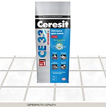 Серебристо-серый 2кг. СЕ33 Смесь затирочная цементная. Ceresit (12)