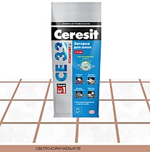 Светло-коричневый 2кг. СЕ33 Смесь затирочная цементная. Ceresit (12)