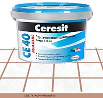Светло-коричневый 2кг. СЕ40 Смесь затирочная цементная. Ceresit (12)