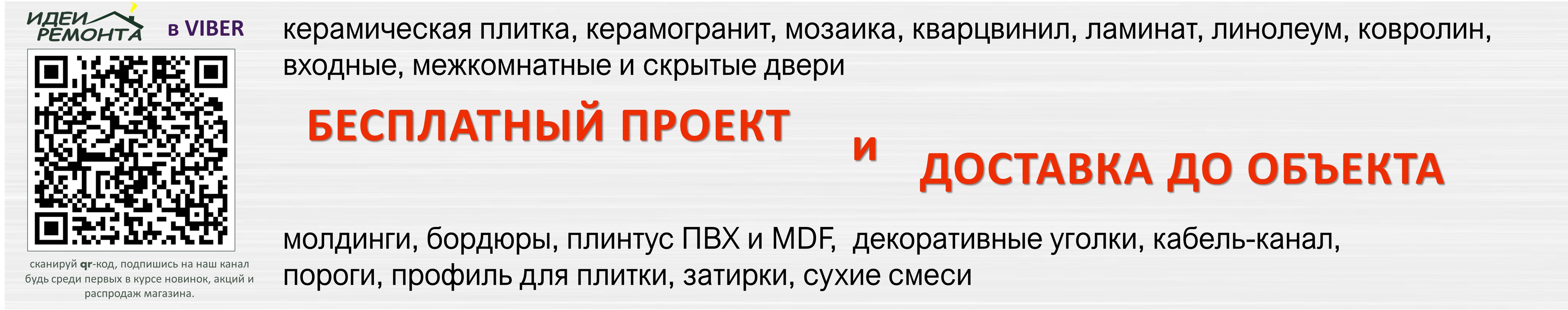 Маршрут 334 шелехов иркутск