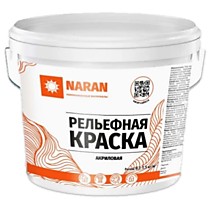 НАРАН