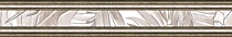 Бордюр Bonita Беж 500х80х7.5мм /0.04 (12). AlmaCeramica