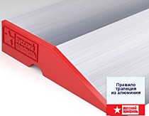 Правило трапеция 2м. Русский Профиль