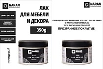 Глянцевый 0,35кг. Лак для мебели Наран