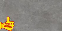 *Montreal Dark Grey Lapato 1200х600х9мм /0,72 (1,44/2). Керамогранит лаппатир. Primavera (46.08)